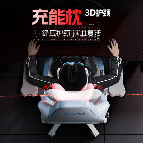 [云白配色]傲风M6pro电竞椅人体工学椅护腰舒服久坐电脑椅 - 图2