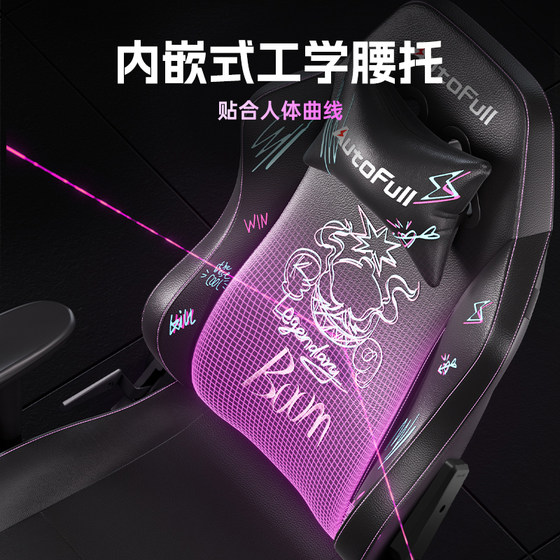 Aofeng C3 gaming chair college dormitory computer chair