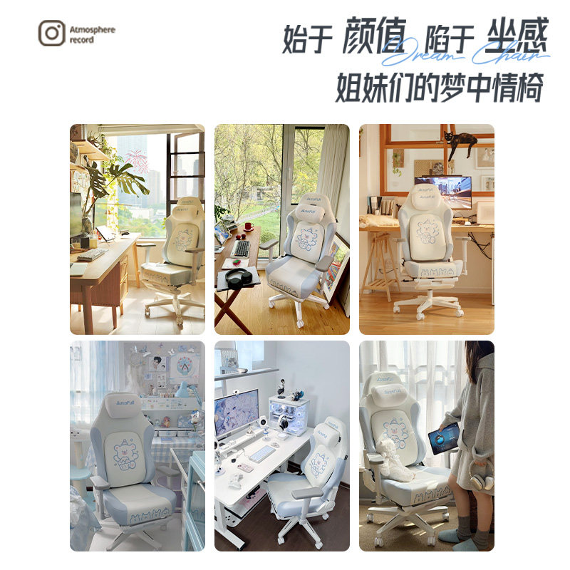 傲风C3Pro电竞椅人体工学椅