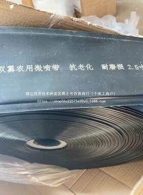 侧翻不抗旱防双翼翻滚喷雾压边微喷带滴灌带防打滚打滚防灌溉水带
