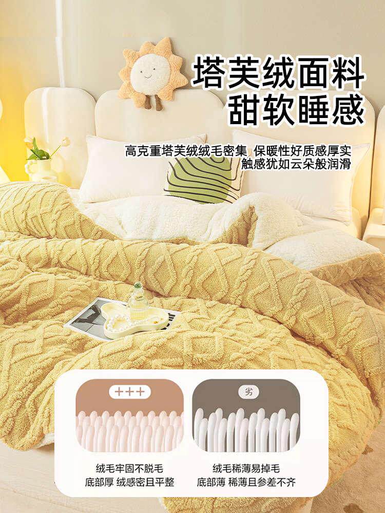  星月恋休闲毯/毛毯/绒毯