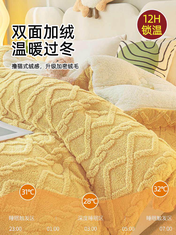  星月恋休闲毯/毛毯/绒毯