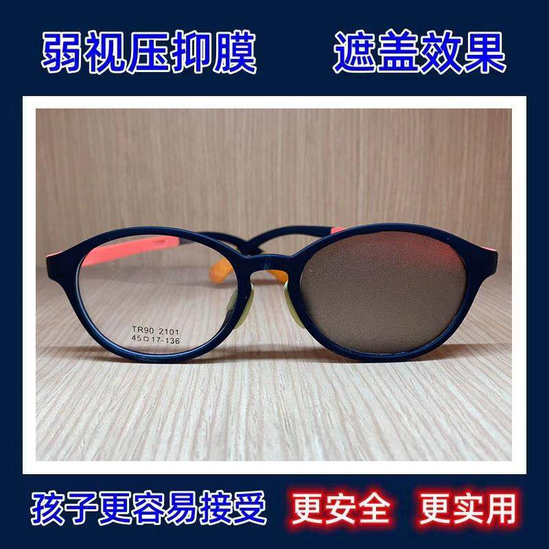  星月恋单眼眼罩