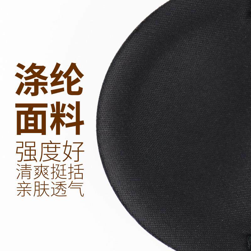  星月恋单眼眼罩