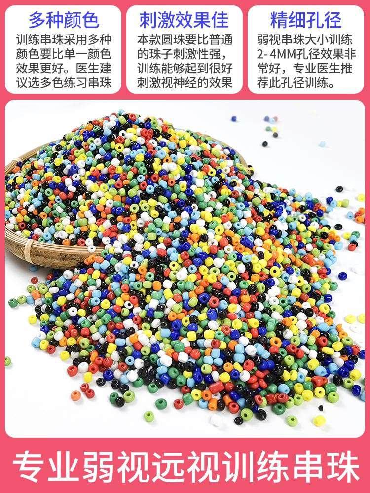  星月恋手工串珠/穿珠/首饰编织