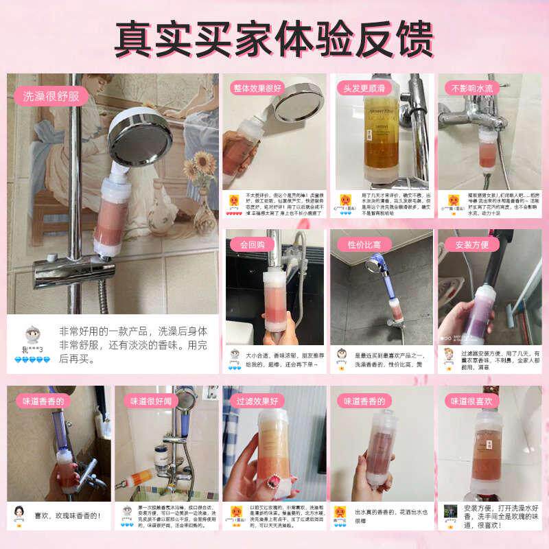  星月恋过滤器/净水器