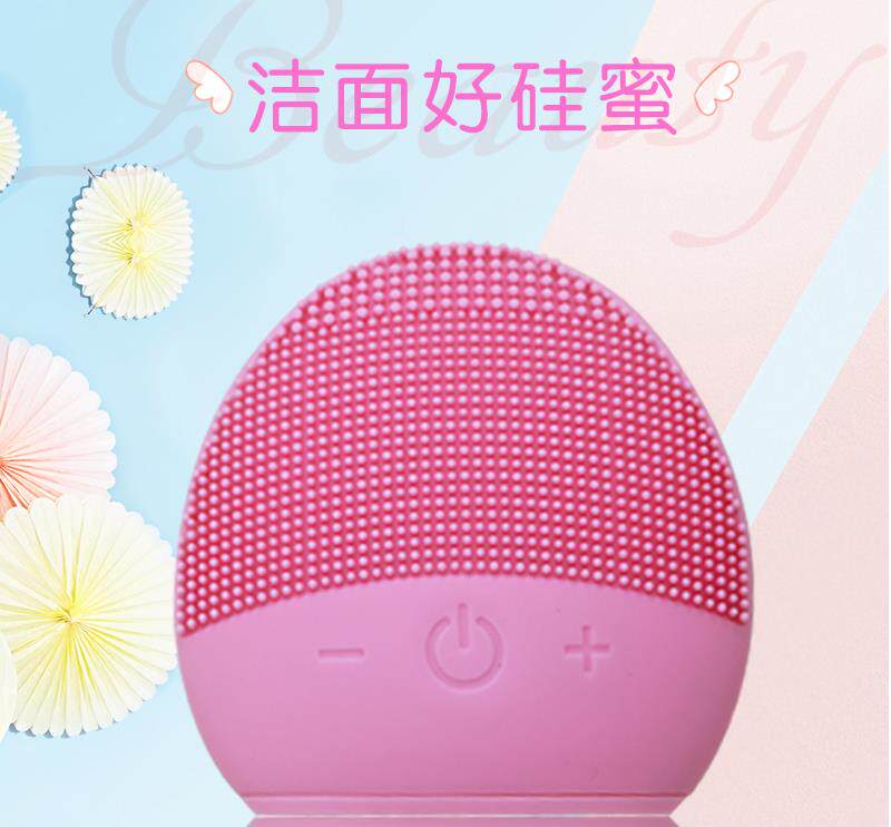  星月恋电子美容仪