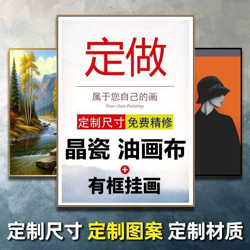  星月恋现代装饰画