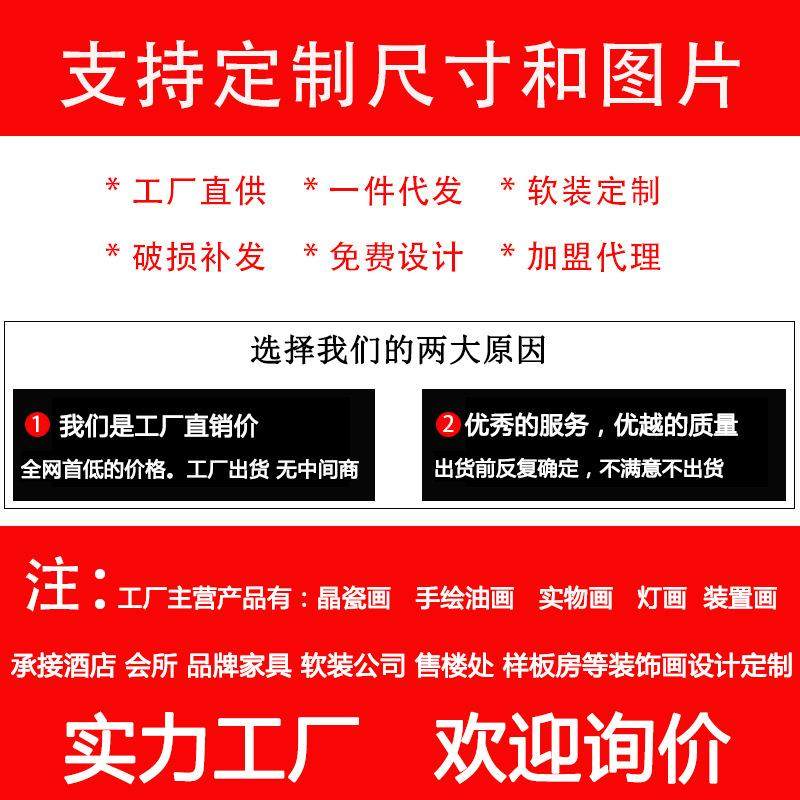  星月恋现代装饰画