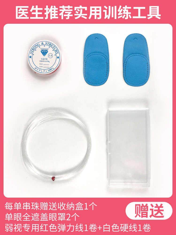  星月恋手工串珠/穿珠/首饰编织