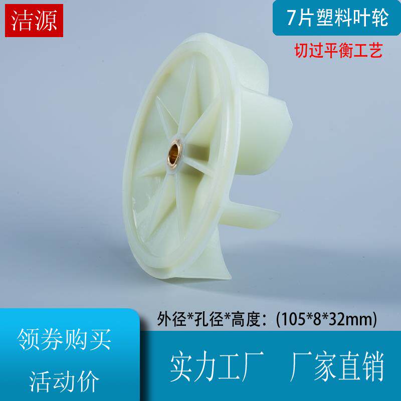  星月恋其他类型电锯