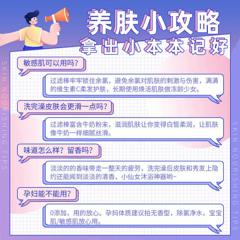  星月恋过滤器/净水器