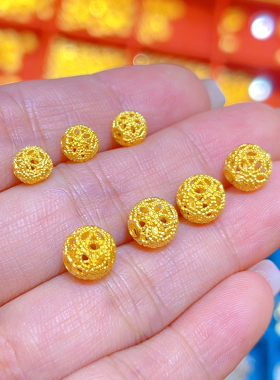 足金999古法花丝转运珠镂空圆珠祥云珠黄金小金珠串珠绣球珠纯金