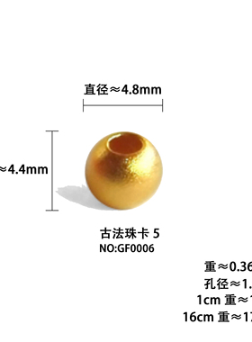 足金999黄金蝴蝶镂空花丝球新中式手串蜻蜓眼隔片如意莲花扇提溜