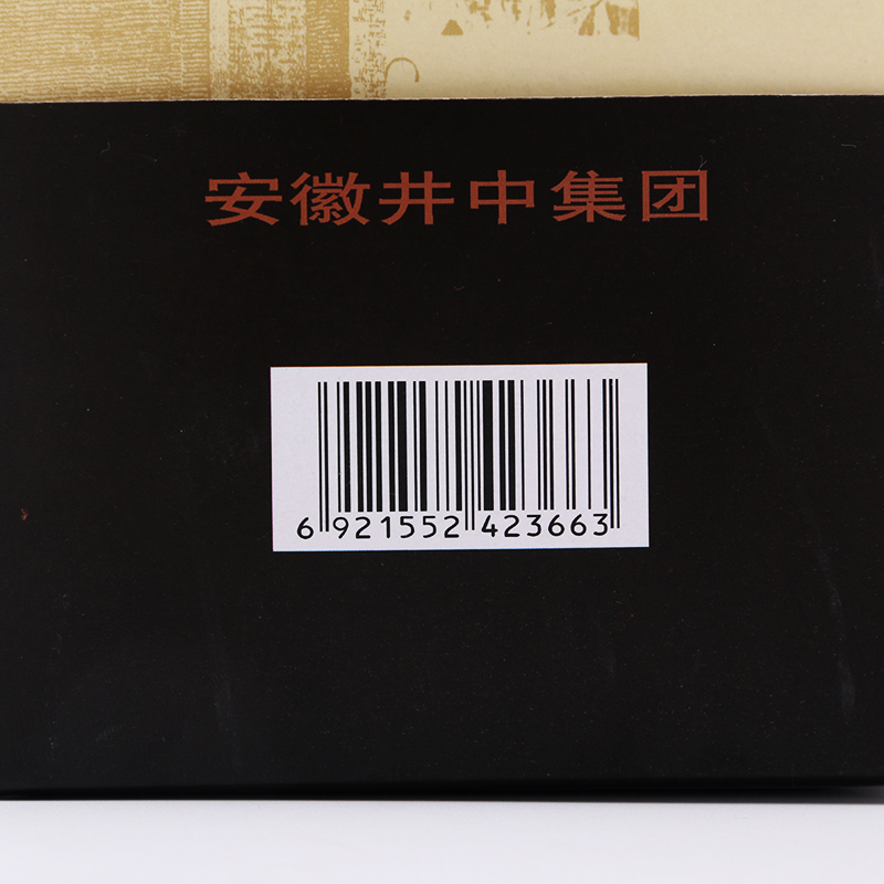 店小二纯粮食白酒42度浓香型银笑迎天下国产接待用酒陈酿高粱酒 - 图1