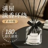 Аромотерапия, лосьон для волос для отеля, духи со стойким ароматом, дезодорант, долговременный эффект