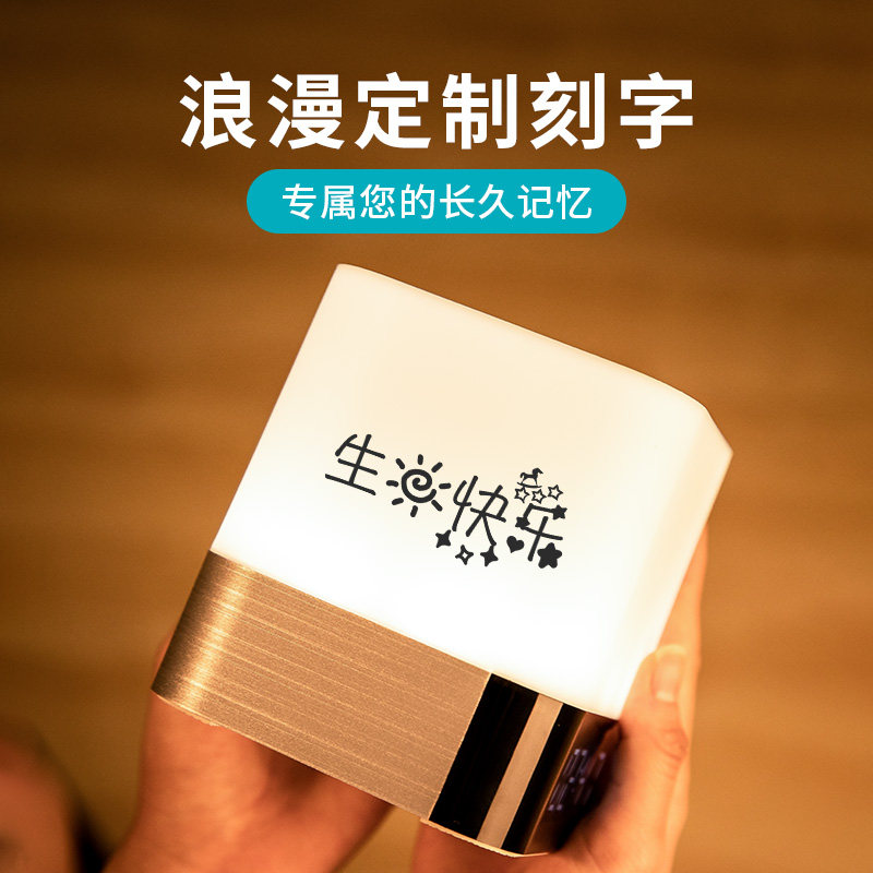 智能蓝牙无线小型带变色台灯小夜灯 kufire无线/蓝牙音箱