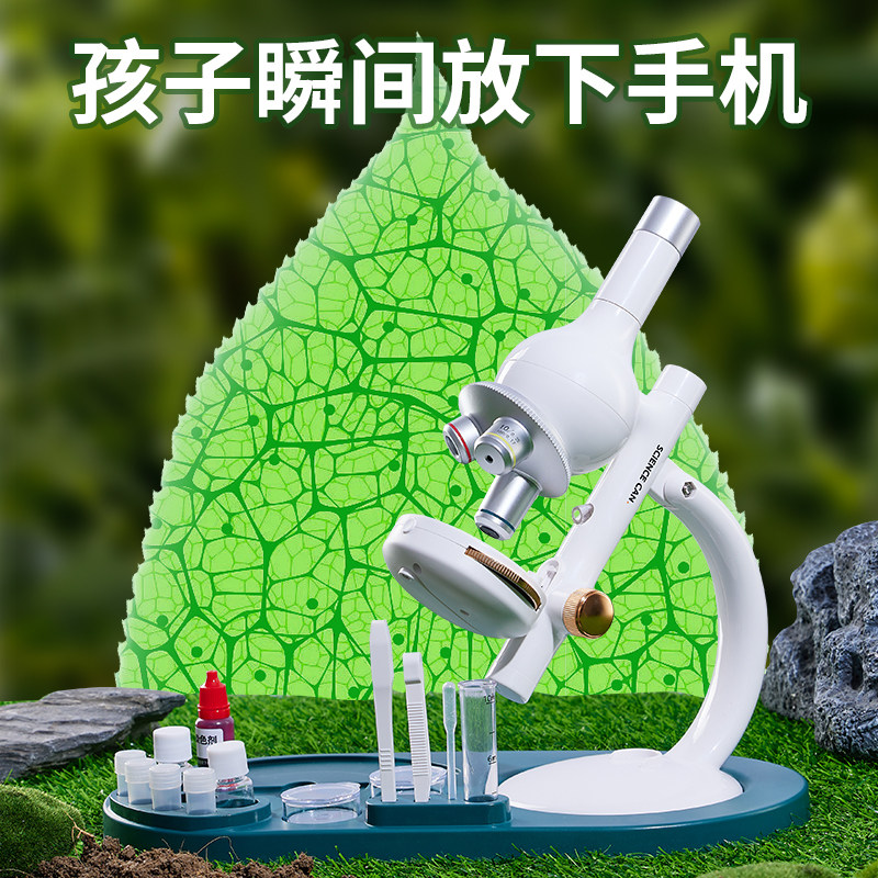 61六一儿童节玩具显微镜生日礼物男孩子女孩小学生女童10十岁实用