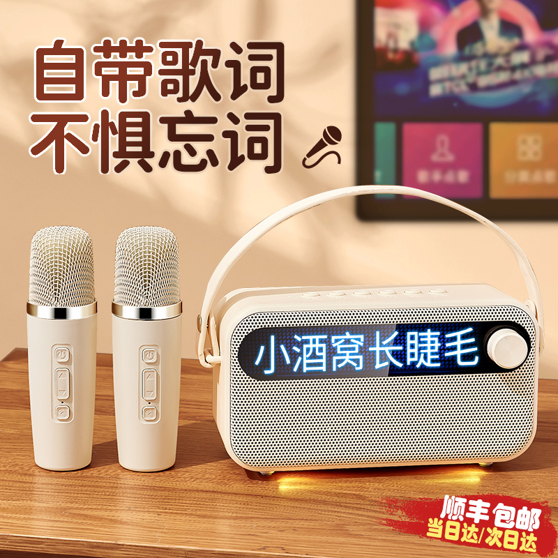 麦克风话筒屏幕歌词音响一体机蓝牙小型音箱61六一儿童节礼物唱歌