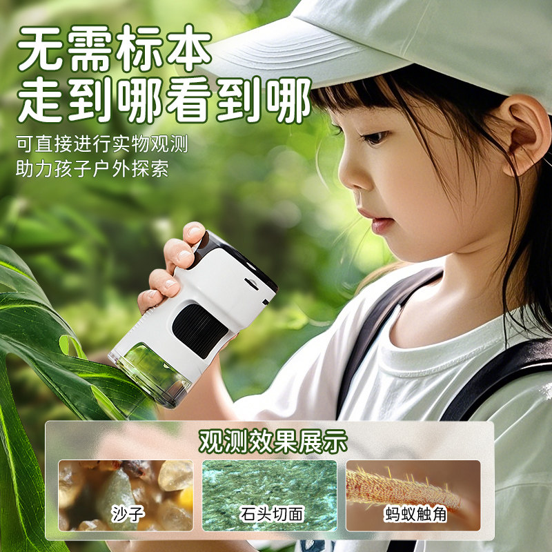 女孩子儿童2026新款的玩具6生日礼物10十12岁7以上小男孩8显微镜9