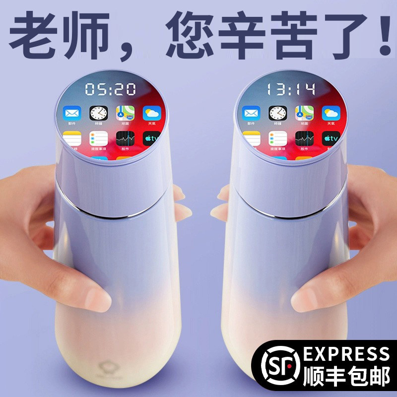 公司客户的礼物教师节送老师幼儿园毕业季谢师伴手礼实用高档定制