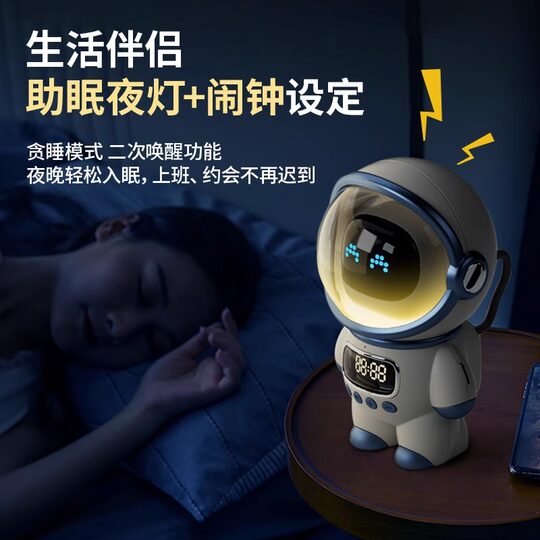 DeepSeek bean bag AI intelligent large model speaker