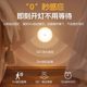 智能人体自动感应小夜灯磁吸充电大容量夜间起夜人来即亮人走即灭
