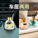 Аромотерапия для авто, парфюмированные духи со стойким ароматом с легким ароматом, популярно в интернете, коллекция 2023