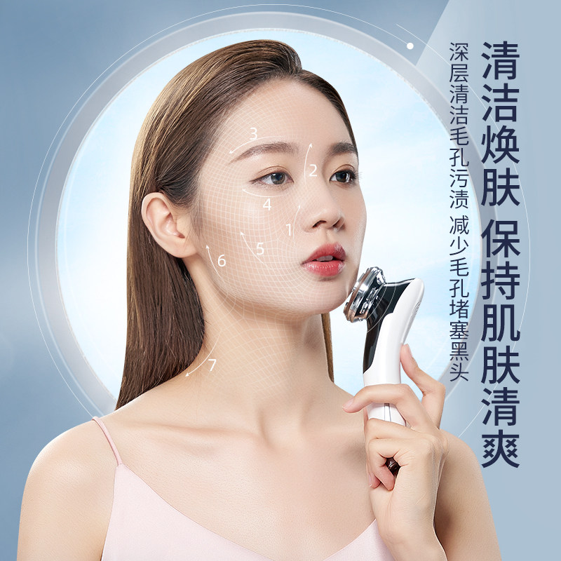 面部美容仪器家用提拉紧致精华导入 kufire电子美容仪