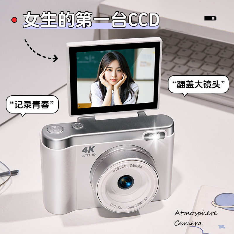生日礼物女生闺蜜朋友女孩学生党实用的高级感ccd相机七夕送女友 - 图3