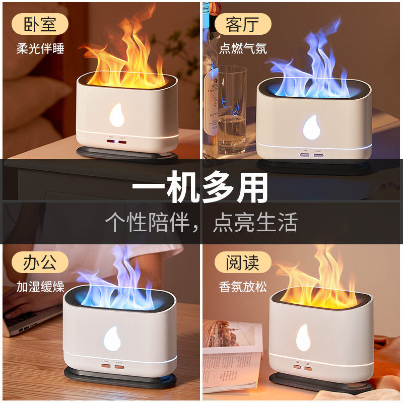 火焰小夜灯氛围感卧室床头睡眠台灯 kufire小夜灯