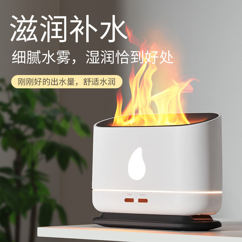 火焰小夜灯氛围感卧室床头睡眠台灯 kufire小夜灯