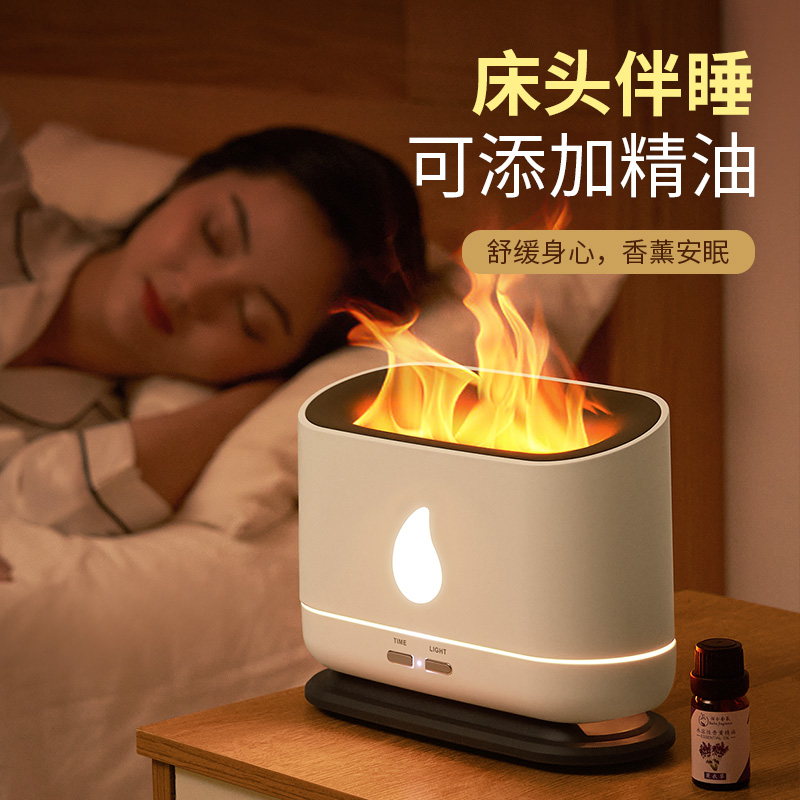 火焰小夜灯氛围感卧室床头睡眠台灯 kufire小夜灯