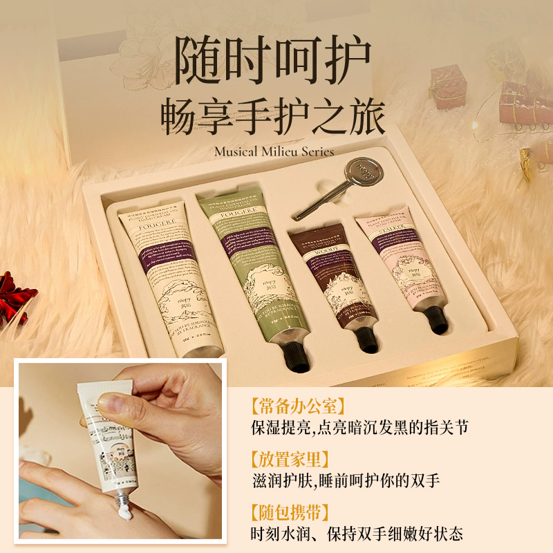 生日礼物女生教师节送老师送给闺蜜朋友实用的小高级感护手霜礼盒 - 图0