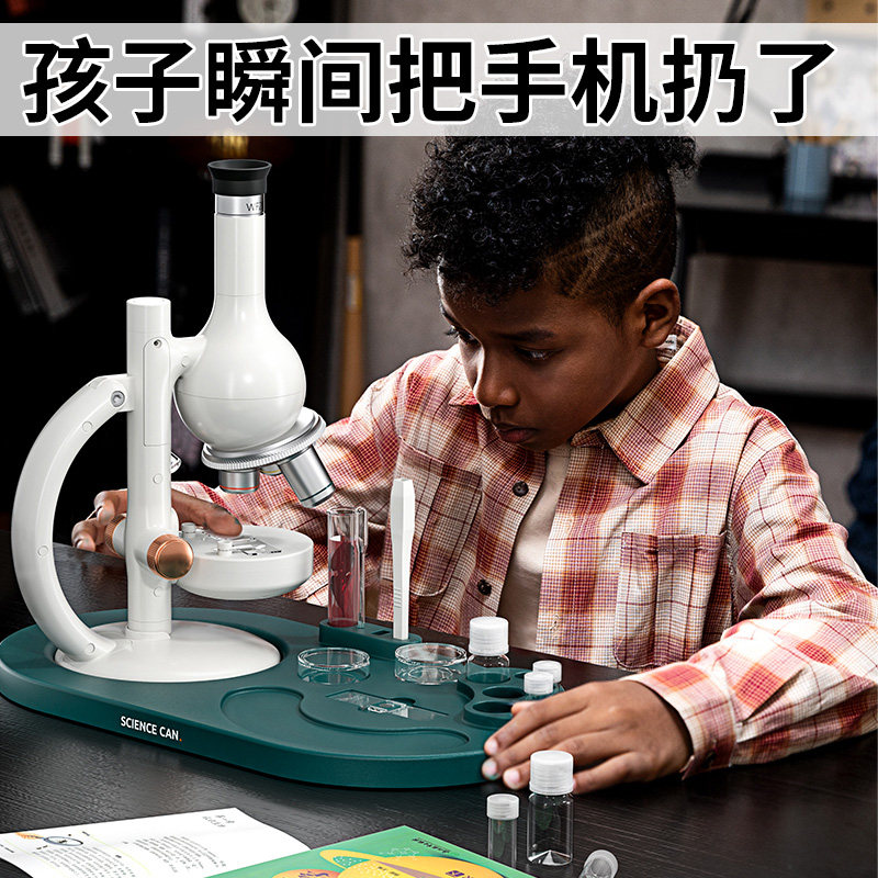 61六一儿童节玩具显微镜生日礼物男孩子女孩小学生女童10十岁实用