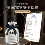 Аромотерапия, лосьон для волос для отеля, духи со стойким ароматом, дезодорант, долговременный эффект