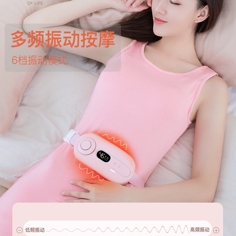 暖宫护腰带神器礼物暖肚子疼暖宝宝 kufire保健护具(护腰/膝/腿/颈)