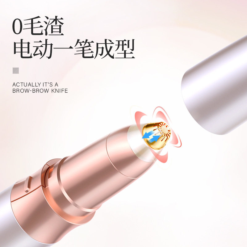  kufire美容修剪器