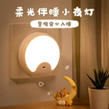 Умное физиологичное светодиодное индукционное настенное бра для кровати для коридора, человеческий датчик