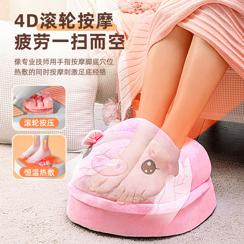 家用足底按摩仪器加热暖脚宝足疗机 kufire按摩足疗机