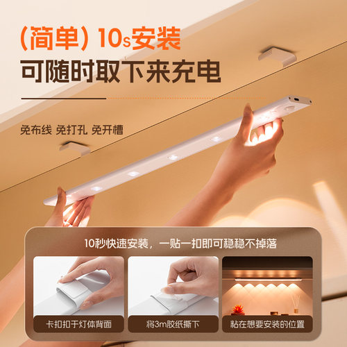 人体感应小山丘灯无线磁吸自粘充电式led灯入户门口鞋柜酒柜灯条 - 图2