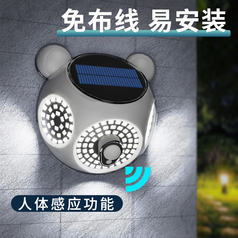 太阳能户外庭院灯家用高亮小夜灯 kufire景观庭院灯饰