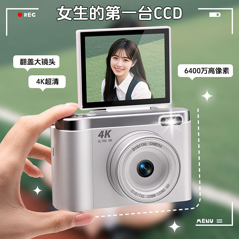 生日礼物女生闺蜜朋友女孩学生党实用的高级感ccd相机七夕送女友 - 图2