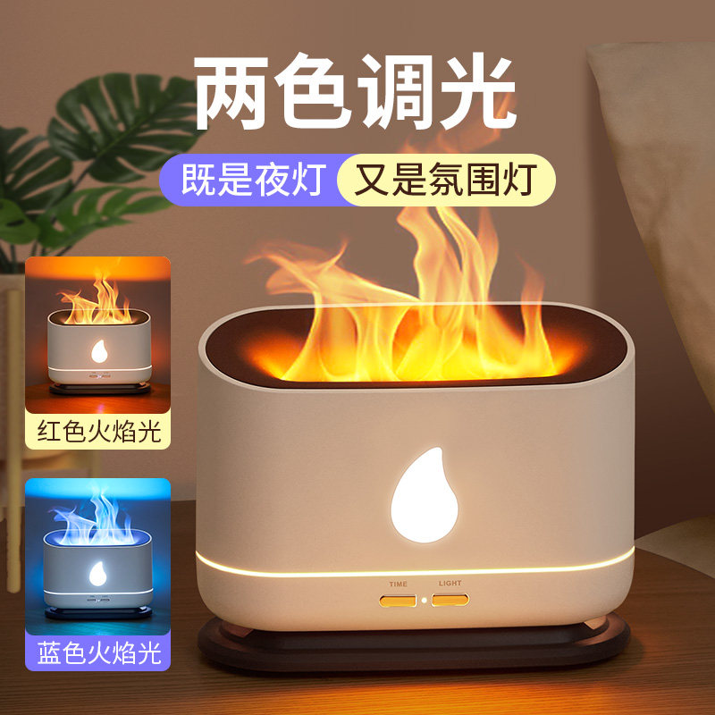 火焰小夜灯氛围感卧室床头睡眠台灯 kufire小夜灯