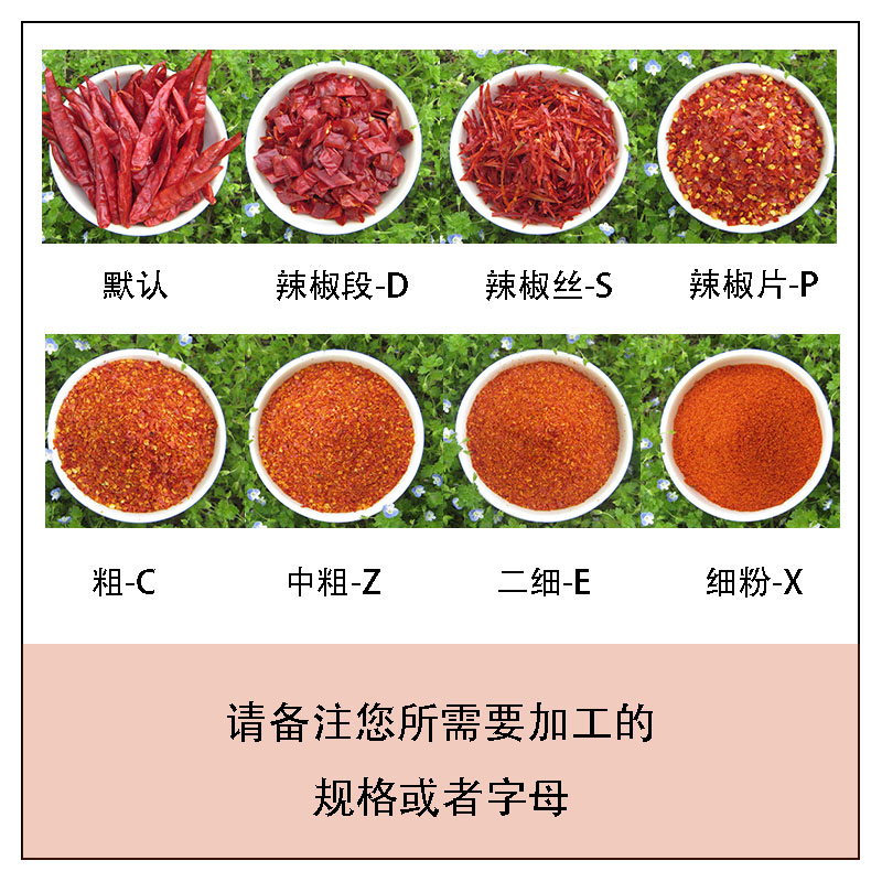 超辣特辣印度魔鬼辣椒王香辣特辣辣椒油干辣椒面烧烤一斤特价包邮-图0