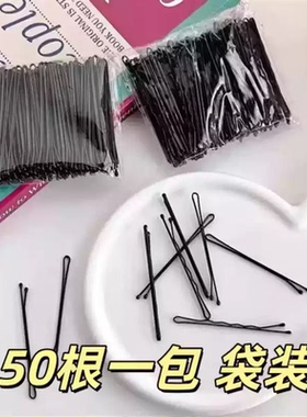 夹子发夹侧边无痕一字夹黑色紧小钢夹刘海盘发固定碎发卡头发卡子