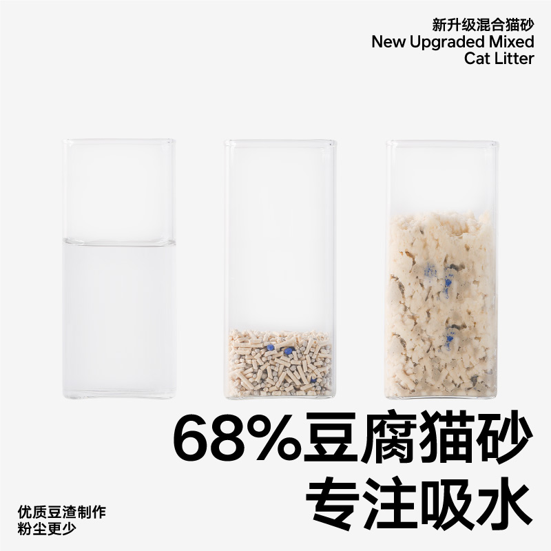 pidan猫砂豆腐膨润土混合砂2.4kg豆腐砂膨润土皮蛋猫砂猫咪用品 - 图0