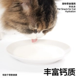 Закуски пидана увлажняющий молоко 80 мл0 лактозы