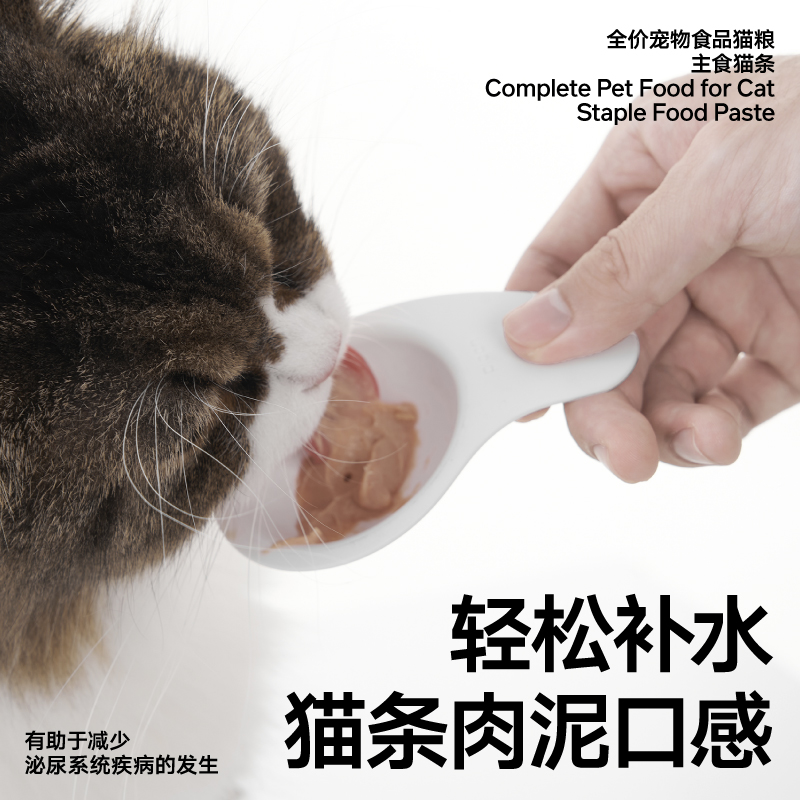 pidan全价宠物食品猫粮主食猫条湿粮猫咪宠物食品主粮猫条15g*6-图1