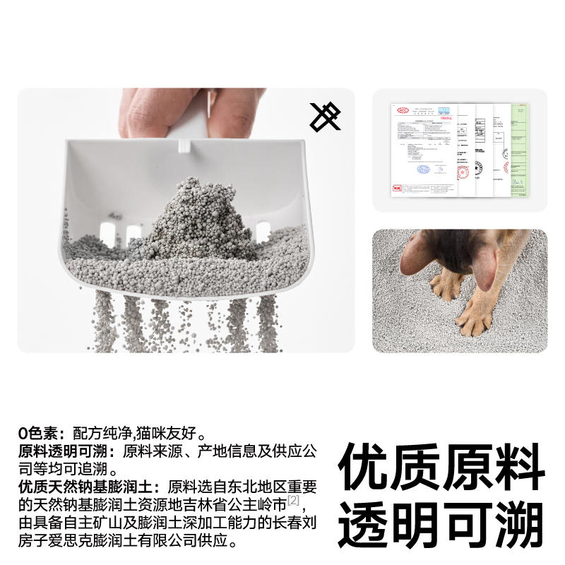 商品缩略图 2